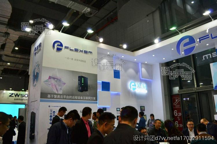 公司是一家專注于人機交互,控制與通訊產品研發與生產的高科技企業